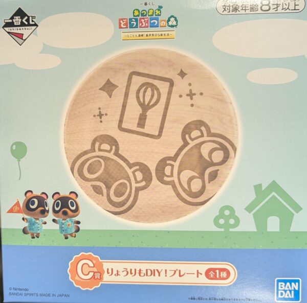 ANIMAL CROSSING PREMIO C