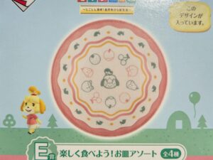 ANIMAL CROSSING PREMIO E