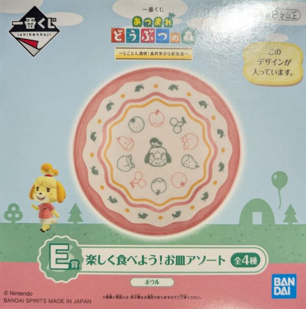 ANIMAL CROSSING PREMIO E