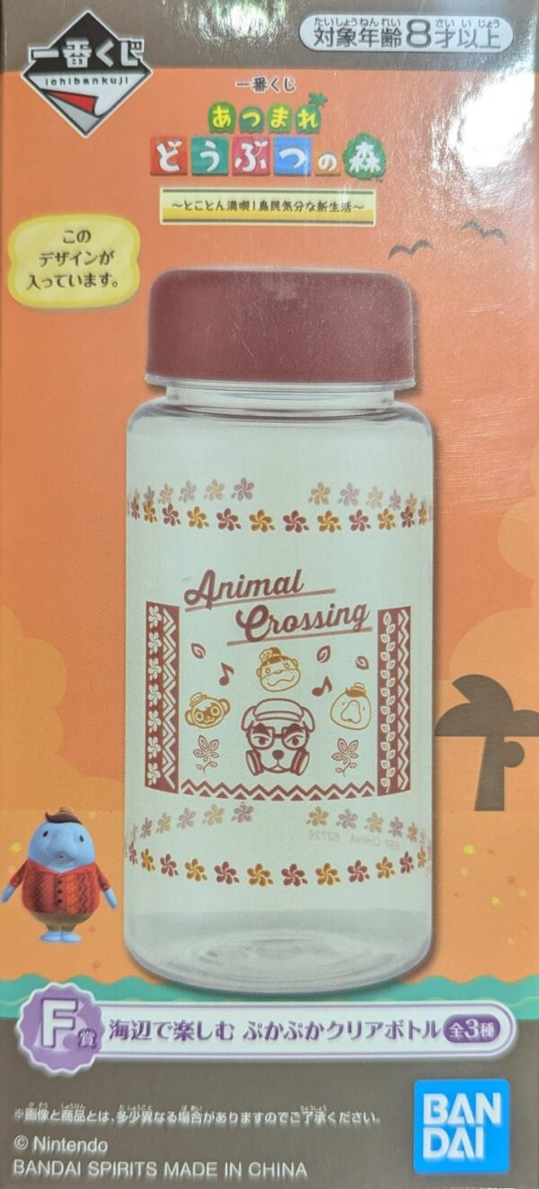 ANIMAL CROSSING PREMIO F