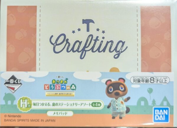 ANIMAL CROSSING PREMIO H