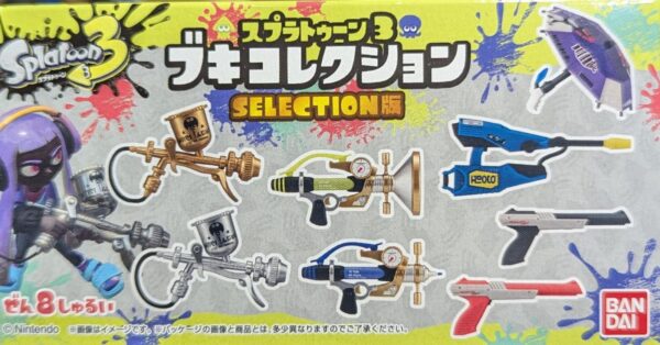 ARMAS SPLATOON