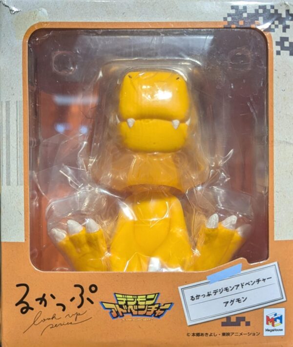 Agumon Look Up
