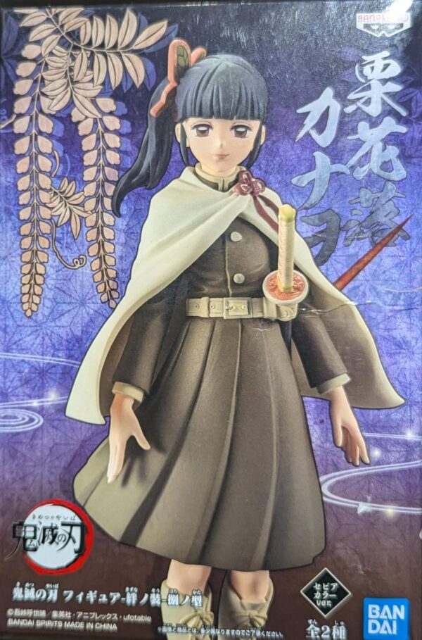 Banpresto Demon Slayer