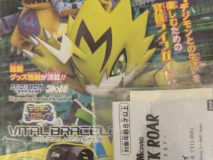 DIGIMON START GUIDE
