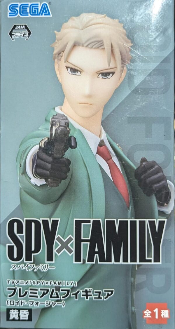 Sega Spy X Family Lloid