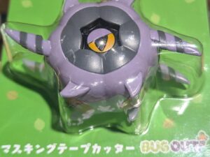 WHIRLIPEDE CORTA CINTA