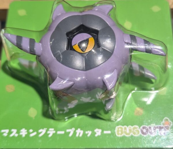 WHIRLIPEDE CORTA CINTA