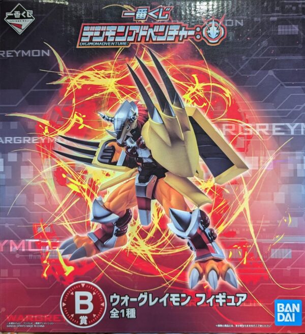 Wargreymon Ichiban Kuji B