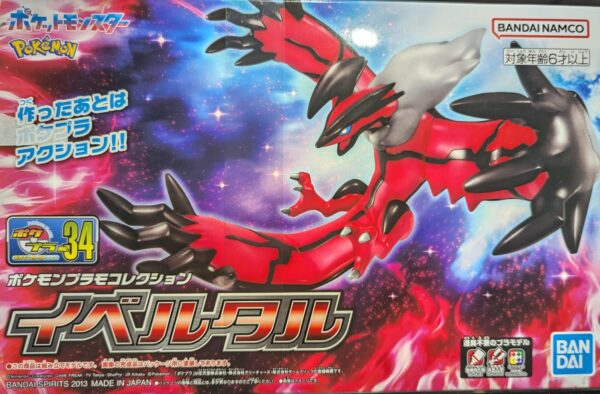 YVELTAL PLAMO
