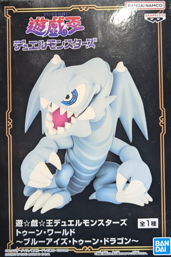 YGO Banpresto Toon Blue Eyes