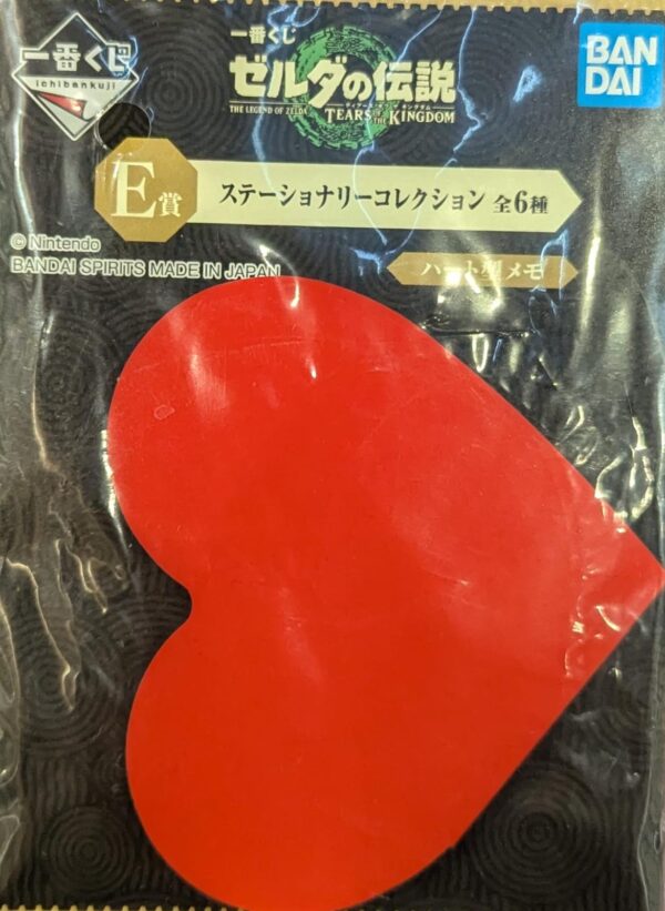 Zelda TOTK Ichiban E