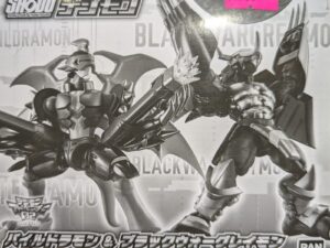 Black Wardreimon Shodo