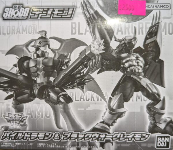 Black Wardreimon Shodo