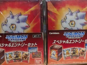 Deckbox Gammamon