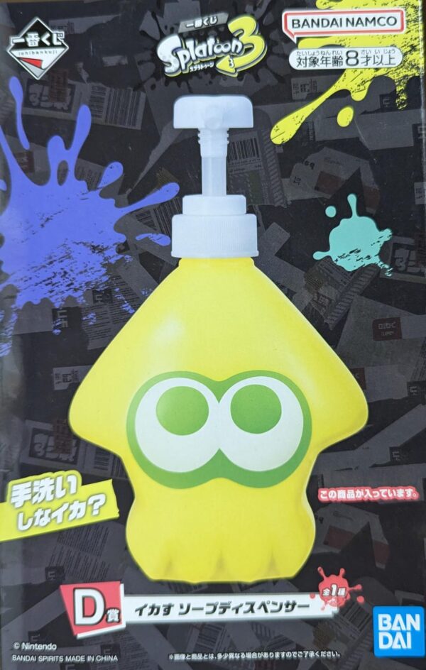Splatoon Ichiban D