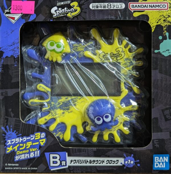 Splatoon Ichiban B