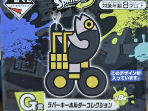 Splatoon Ichiban G