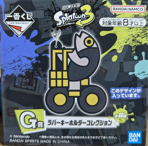 Splatoon Ichiban G