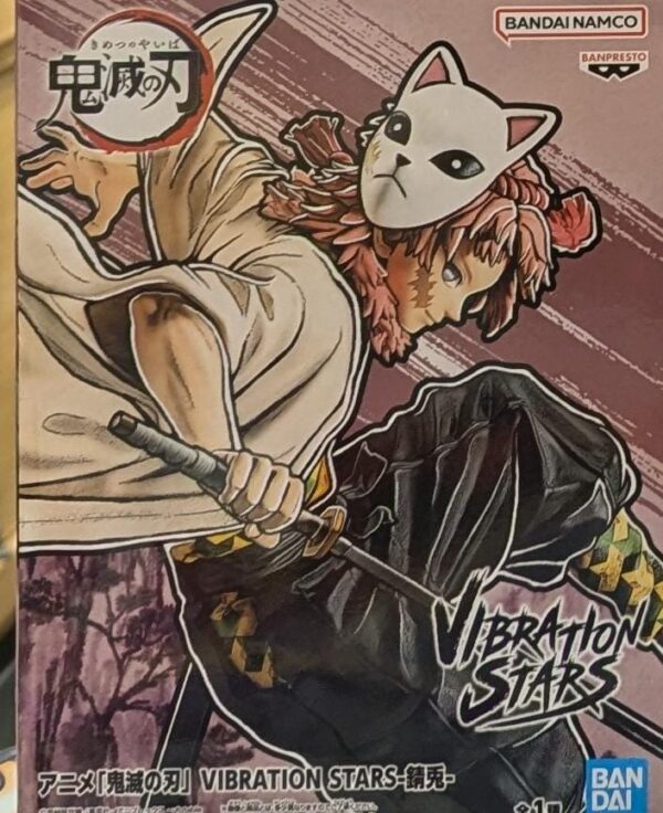 Demon Slayer Vibration Stars
