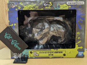 Splatoon Ichiban B 2