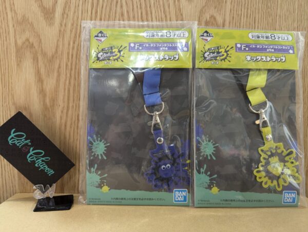 Splatoon Ichiban F
