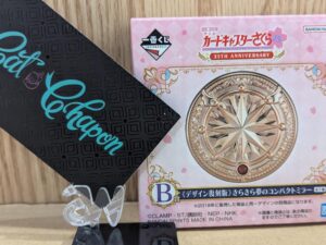 Sakura Ichiban B